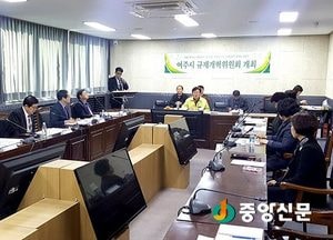 여주시, 2017년 제1차 규제개혁위원회 개최