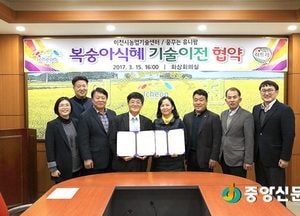 이천, 복숭아식혜 기술 이전 협약