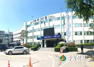 <여주>2017년 하수도분야 건설사업 공정보고회 개최