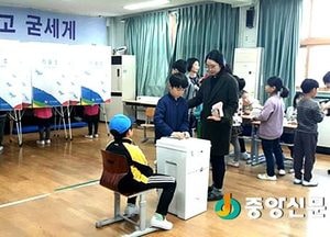 이천시선관위, 초등학교 임원선거 적극 지원