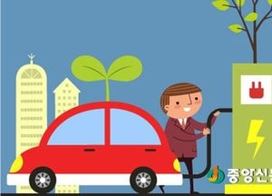 아파트서도 전기차 충전…설치 신청 접수
