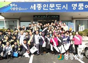 <여주>‘깨끗하고 밝은 가남읍 만들기’ 새봄맞이 대청소