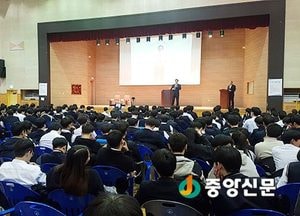 송석준 국회의원, 이천제일고서 특강