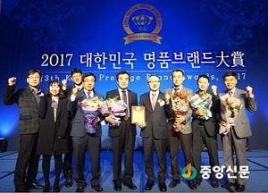 ‘임금님표 이천한우’, 대한민국 명품브랜드 대상