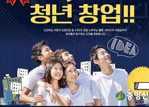 창업하면 입대 늦춰주고 졸업 유예 땐 등록금 부담 완화