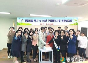 여주시 명품잇몸 만들기 주력