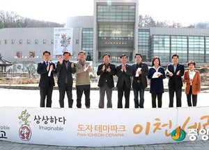 도의회 문광위 이천세계 도자센터, 남한산성 등 현장 방문