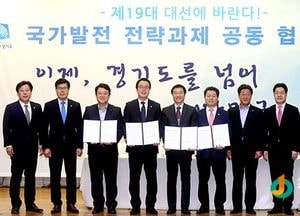 도, 부지사 정원 5명 확대 등 지방분권촉진 지원계획 확정