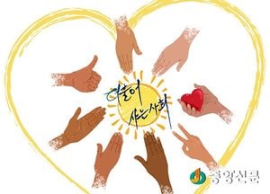 경기도 등 3개 기관, 412개 읍면동 복지허브화사업 컨설팅