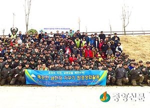 <여주>수도권 시민의 젖줄 남한강 환경정화 활동 펼쳐
