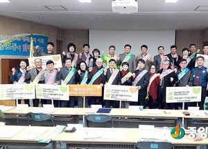 참시민 이천행복나눔운동 실천대회 열어