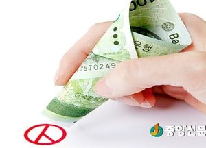 누가 늘고 줄었나 공직자 재산공개...이현호 도의원 129억 원 신고로 경기도내 최고