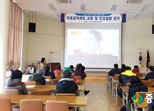 여주시 보건소, ‘신규의료급여수급자 대상 금연교육’