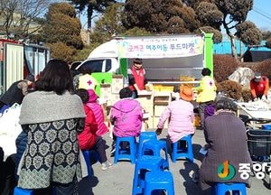 <여주>금사면, 구세군 여주이동 푸드마켓 열려