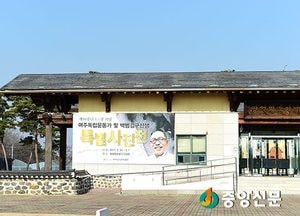 <여주> 백범 김구 선생 독립운동 사진으로 되살아 난다
