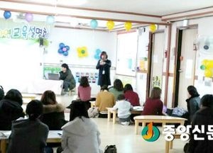 여주시청소년상담복지센터, 학교폭력예방부모교육 ‘감정을 읽어주는 부모’