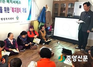 <여주>가남읍 행정복지센터, 2‘찾아가는 복지장터’ 개최