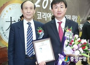 이천시의회 김하식 의원, 국회 기념의원회관에서 2017 의정대상 수상
