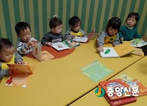 <양평>어린이도서관 책 아빠, 최고! 캠페인 운영