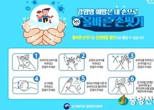 이천시 보건소, 로타바이러스 감염증 예방 당부