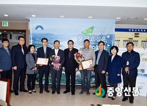 <양평>납세자의 날 기념 성실납세자 인증서 수여