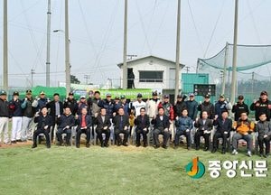 <양평>양평군수배 물 맑은 양평 사회인 야구대회 개막