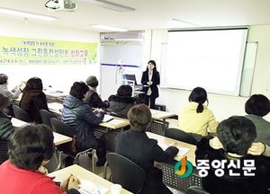 <양평>양평군저탄소녹색성장위원회, 그린홈컨설턴트 심화교육