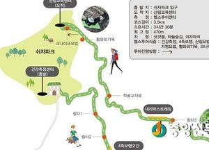 <양평>양평헬스투어센터 주말 울랄라 코스 운영