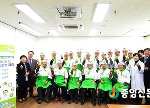 <양평>양평군보건소 요리하는 청춘 개강