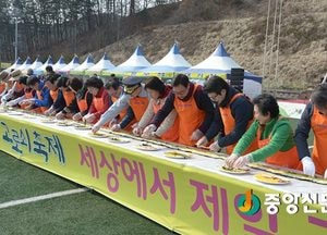 <양평>고로쇠 먹고 힐링하세요