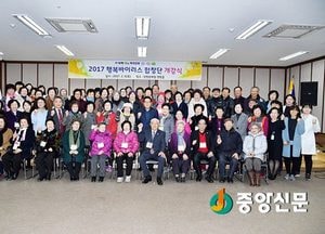 <양평>행복바이러스 합창단 개강