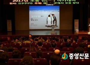 <양평>제1회 소통 인문학 아카데미 성료