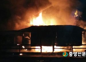 이천소방, 봄철 화재 및 교통사고 잇따라 발생 ‘주의’