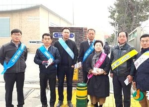 <이천>중리동, 학교주변 안전점검 캠페인 펼쳐
