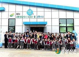 여주시 먹는 수돗물, ‘세종어수’ 출시