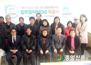 이천시 자활근로자 일자리 확대