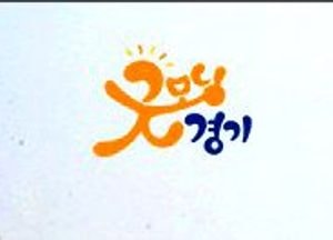 우수하고 저렴한 사회적경제기업 제품, 나눔장터에서 만나요