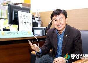 박도금이 만난사람-김하식 이천시의회 의원(자치행정위원장)