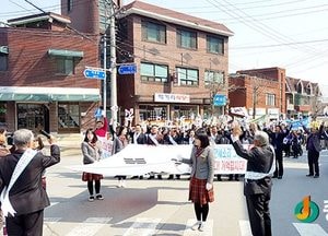 여주서 4.3만세운동 다시 살아나다