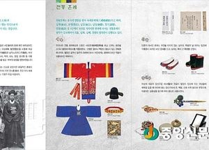 이천시립박물관 기획展 개최