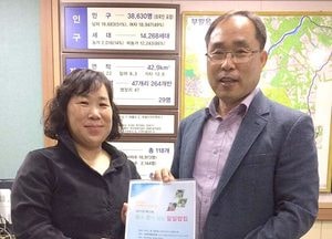 이천 주라쉼터 일일밥집 식사권 기부