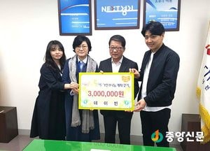 이천 줄 잇는 기부행렬 ‘훈훈’