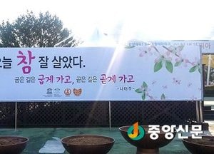 <이천>글 판으로 마음을 나눠요