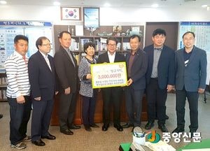 이천 행복한 동행 릴레이 기부 동참
