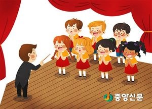 여주 다문화어린이 ‘다누리 합창단’ 창단
