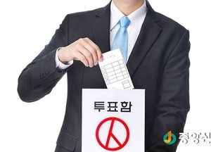 제19대 대통령 선거 선거인명부 열람