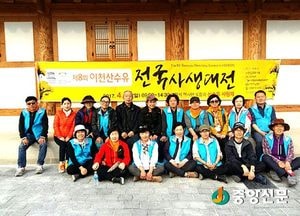 <이천>신둔면 한국화 프로그램 운영