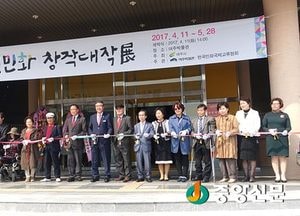 막 올린 여주박물관 ‘한국민화창작대작展’