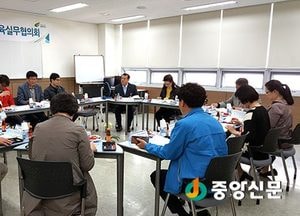 2017년 여주시평생교육실무협의회 개최