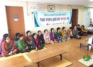 <여주>가남읍, ‘찾아가는 복지장터’ 개최